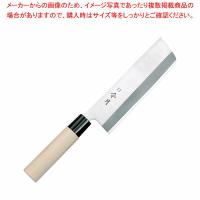 【まとめ買い10個セット品】令月 ステンレス鋼和庖丁 菜切(両刃) FC-1081 16cm | 厨房卸問屋名調