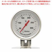 【まとめ買い10個セット品】オーブン温度計 O-323SV シルバー | 厨房卸問屋名調