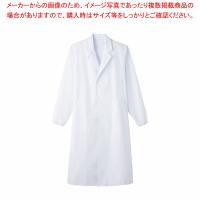 男性用検査衣 MR210 4L (ホワイト) | 厨房卸問屋名調