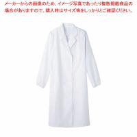 女性用検査衣 MR220 S (ホワイト) | 厨房卸問屋名調