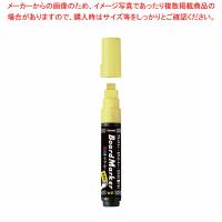 【まとめ買い10個セット品】蛍光ボードマーカー・太字 LBM1047L クリーム | 厨房卸問屋名調