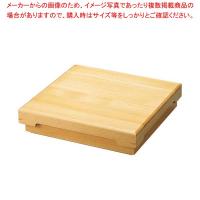 【まとめ買い10個セット品】木和美 白木 松花堂弁当 四ツ切 27048 | 厨房卸問屋名調