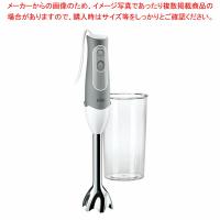 【まとめ買い10個セット品】ブラウン マルチクイック ハンドブレンダー MQ500GY | 厨房卸問屋名調