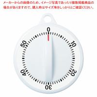 【まとめ買い10個セット品】ダイヤルタイマー 60分計 T-332WT | 厨房卸問屋名調