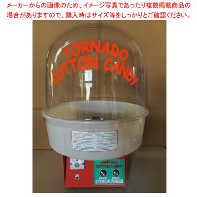綿菓子機 カバーの商品一覧 通販 - Yahoo!ショッピング 綿菓子機 カバーの商品一覧 通販 - Yahoo!ショッピング