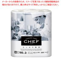 花王 CHEFたっぷり吸収(12ロール入) M [36926] | 厨房卸問屋名調