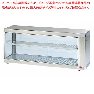 厨房卸問屋名調 - 業務用ホットショーケース 販売|Yahoo 厨房卸問屋名調 - 業務用ホットショーケース 販売|Yahoo