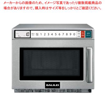 業務用電子レンジ1900wのおすすめ人気商品一覧 通販 - Yahoo 業務用電子レンジ1900wのおすすめ人気商品一覧 通販 - Yahoo