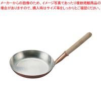 銅製親子鍋 横柄 | 厨房卸問屋名調