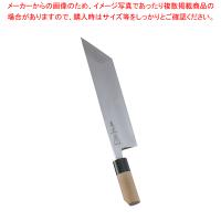 正本 本霞・玉白鋼 鰻サキ庖丁 25.5cm【和包丁 和庖丁 うなぎ裂き包丁 業務用】 | 厨房卸問屋名調