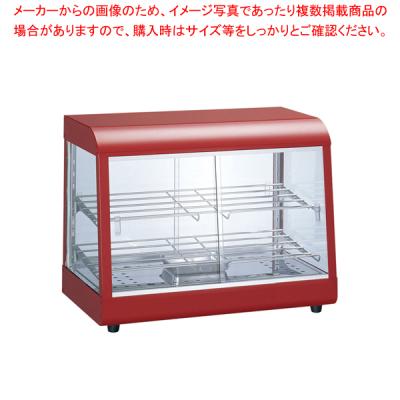 厨房卸問屋名調 - 業務用ホットショーケース 販売|Yahoo 厨房卸問屋名調 - 業務用ホットショーケース 販売|Yahoo