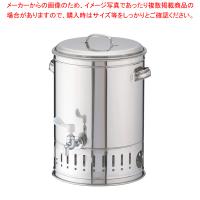 SA18-8温冷水クーラー 20L【ウォータークーラー ウォータークーラー 業務用】 | 厨房卸問屋名調