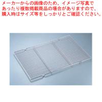 SA18-8角型ケーキクーラー 足付 中【ケーキクーラー お菓子作り】 【バレンタイン 手作り ケーキクーラー 製菓用具 製菓 道具 お菓子作り 道具 業務用】 | 厨房卸問屋名調