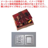 デコレリーフ チョコレートモルド ボックス型 EU-648 | 厨房卸問屋名調