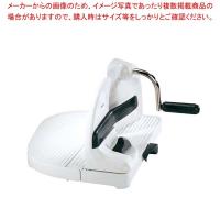 WM 手動ユニバーサルスライサー 9700(折りたたみ式) | 厨房卸問屋名調