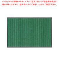 テラシックマット(除塵用) 600× 900mm【玄関用マット 玄関用マット 業務用】 | 厨房卸問屋名調