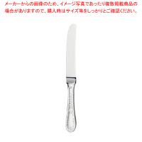 SA洋白フェアリー デザートナイフ(刃無) | 厨房卸問屋名調