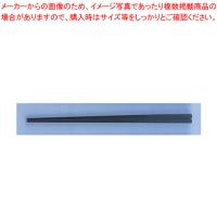 ニューエコレン中華箸 ノーマル 23cm ブラック(50膳入)【キッチン小物 箸 キッチン小物 箸 業務用】 | 厨房卸問屋名調