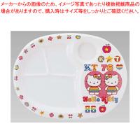 メラミンお子様食器「レインボーキティ」 ランチ皿(大) MC-31 | 厨房卸問屋名調