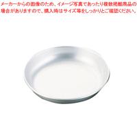 アルマイト給食用皿 15cm | 厨房卸問屋名調