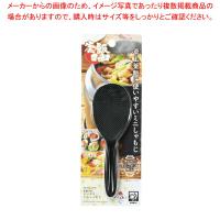 【まとめ買い10個セット品】釜飯日和 エンボスミニしゃもじ | 厨房卸問屋名調