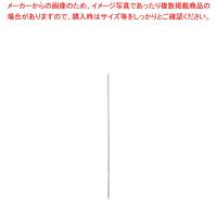 【まとめ買い10個セット品】ジョイント式ステンレス伸縮物干し竿2.1〜3.0m | 厨房卸問屋名調