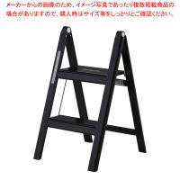 【まとめ買い10個セット品】薄型踏み台 2段 ブラック 61-813-28-2 | 厨房卸問屋名調