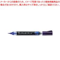 【まとめ買い10個セット品】ぺんてる デュアルメタリック　ブラッシュ XGFH-DV 1本 | 厨房卸問屋名調