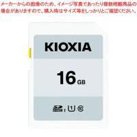 【まとめ買い10個セット品】キオクシア SDHC／SDXCメモリーカード KCA-SD016GS 1枚カジュアルな写真撮影や動画撮影に最適。安心の日本製、５年保証 | 厨房卸問屋名調