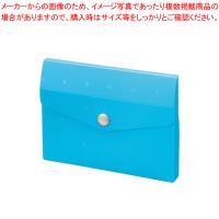 リヒトラブ カードケース A-6002-8 ブルー 1個 | 厨房卸問屋名調