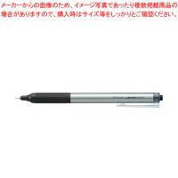 トンボ鉛筆 モノグラフライト BC-MGLE04 黒 1本 | 厨房卸問屋名調