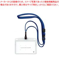 オープン 吊り下げ名札 フック式 NL-22P-BU 青 1枚 | 厨房卸問屋名調