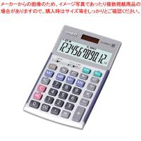 【まとめ買い10個セット品】カシオ 電卓 JS-20WKA-SR-N  1台 | 厨房卸問屋名調