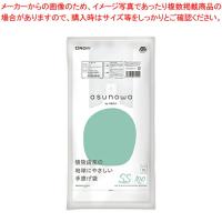 【まとめ買い10個セット品】オルディ asunowa ASW-HW25BP25T-100 乳白 100枚 | 厨房卸問屋名調