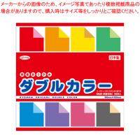 ショウワノート 両面おりがみダブルカラー 23-1803 | 厨房卸問屋名調