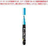 レイメイ藤井 蛍光ボードマーカー 細字(1mm) LBM1045A ブルー | 厨房卸問屋名調