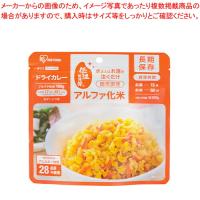 【まとめ買い10個セット品】アイリスオーヤマ アルファ化米 アルファ化米 ドライカレー 100g | 厨房卸問屋名調