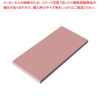 瀬戸内一枚物カラーまな板 ピンクK11A 1200×450×H20mm【メーカー直送/代引不可 まな板 まないた キッチンまな板販売 manaita 使いやすいまな板 便利まな板】 | 厨房卸問屋名調