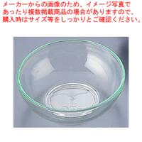 ソリア ミニサラダボウル50ml(50入) PS30370 クリアグリーン | 厨房卸問屋名調