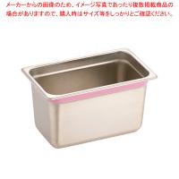 DO-EN18-8カラーラインGNパン 1/4 150mm ピンク | 厨房卸問屋名調
