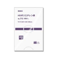 スワン HDポリエチレン袋 No.713 紐なし 200枚 | 厨房卸問屋名調