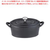 ボン・ボネール ココットオーバル 11cm ブラック【両手鍋 ホーロ鍋販売 カレーホーロー鍋 ホロー鍋 琺瑯の鍋通販】 | 厨房卸問屋名調