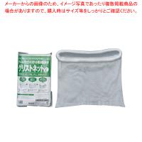 グリストネット(10枚入) L【調理器具 厨房用品 厨房機器 プロ 愛用 販売 なら 名調】 | 厨房卸問屋名調