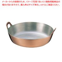 SA銅 揚鍋 25cm | 厨房卸問屋名調