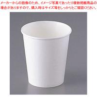ESペーパーカップ(50個入) ES-345(間伐材入) | 厨房卸問屋名調