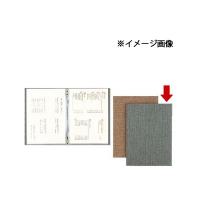 メニューブック　LS-202　黒 シンビ 【5-1655-0201】 | 厨房卸問屋名調