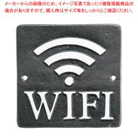 スクエアサイン WiFi BL S355-116ABK | 厨房卸問屋名調