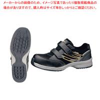 ミドリ 耐滑静電安全靴SLS-705 26.0cm【人気 おすすめ 業務用 販売 通販】 | 厨房卸問屋名調