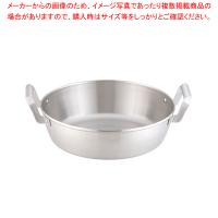 18-10ロイヤル 天ぷら鍋 XPD-360 | 厨房卸問屋名調