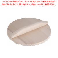 木製 あく取り落し蓋(杉材) 18cm | 厨房卸問屋名調